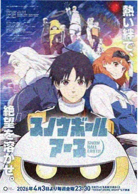 回归预告 偶像出道漫画 在线看