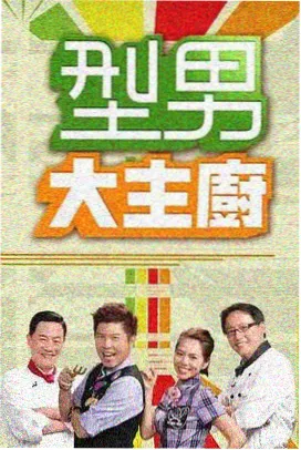 练习生手记 练习生偶像漫画 完结